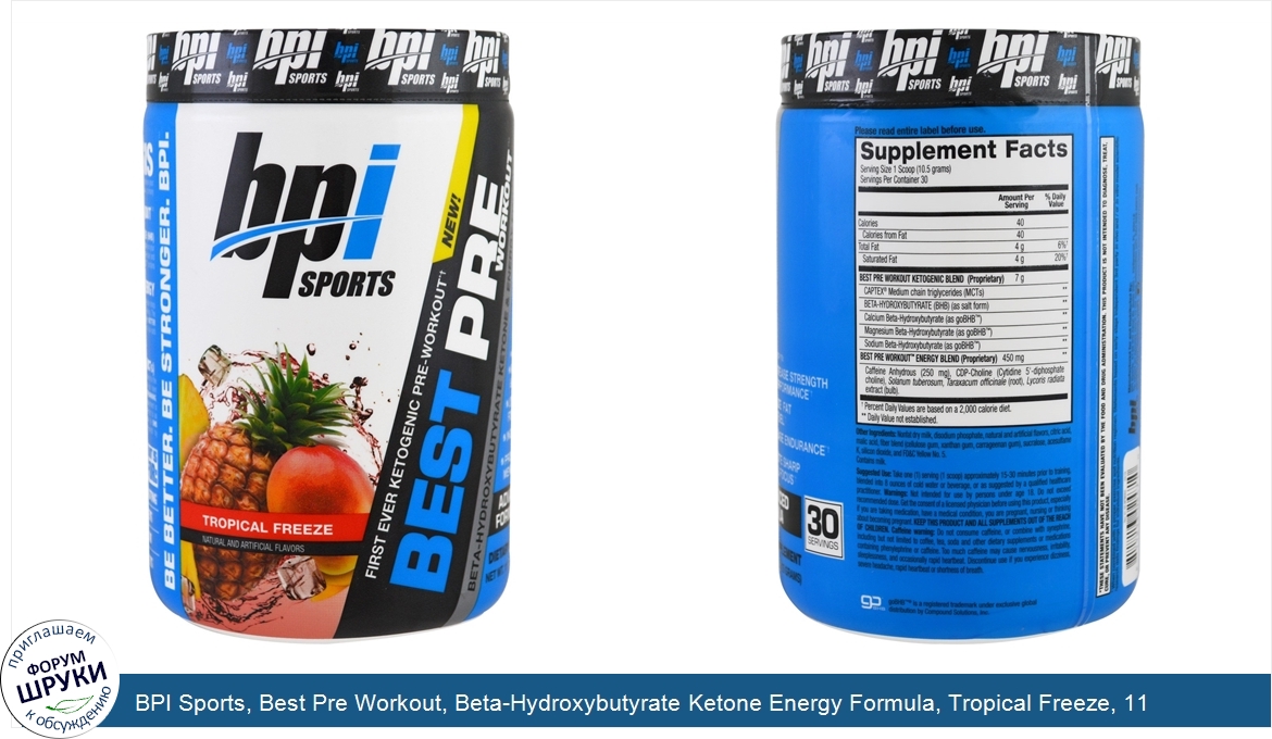 BPI_Sports__Best_Pre_Workout__Beta_Hydroxybutyrate_Ketone_Energy_Formula__Tropical_Freeze__11....jpg