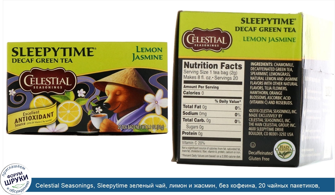 Celestial_Seasonings__Sleepytime_зеленый_чай__лимон_и_жасмин__без_кофеина__20_чайных_пакетиков...jpg