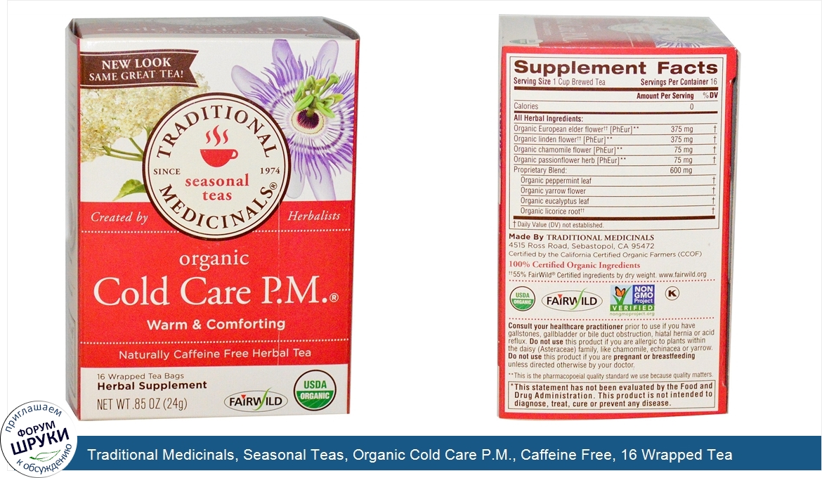 Traditional_Medicinals__Seasonal_Teas__Organic_Cold_Care_P.M.__Caffeine_Free__16_Wrapped_Tea_B...jpg