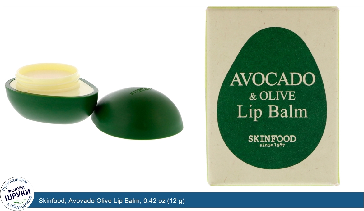 Skinfood__Avovado_Olive_Lip_Balm__0.42_oz__12_g_.jpg