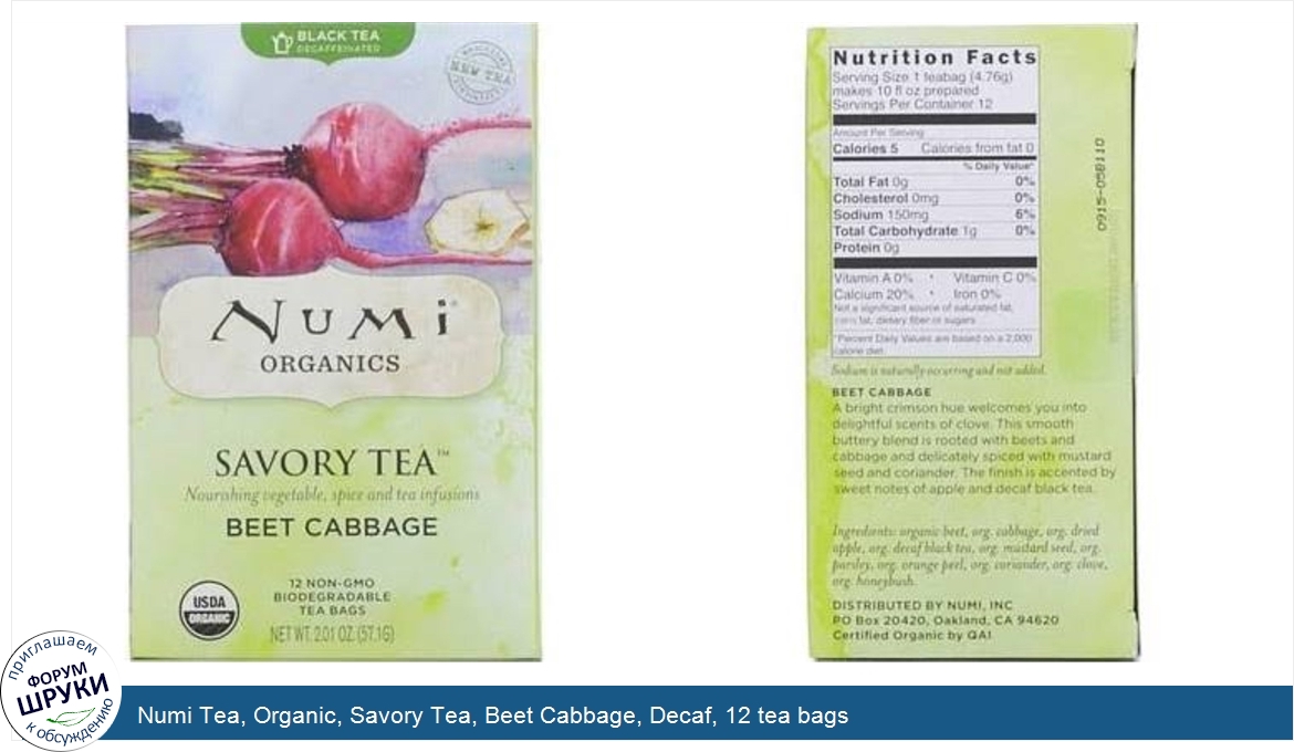 Numi_Tea__Organic__Savory_Tea__Beet_Cabbage__Decaf__12_tea_bags.jpg