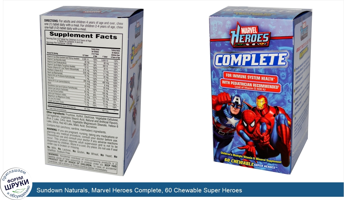 Sundown_Naturals__Marvel_Heroes_Complete__60_Chewable_Super_Heroes.jpg