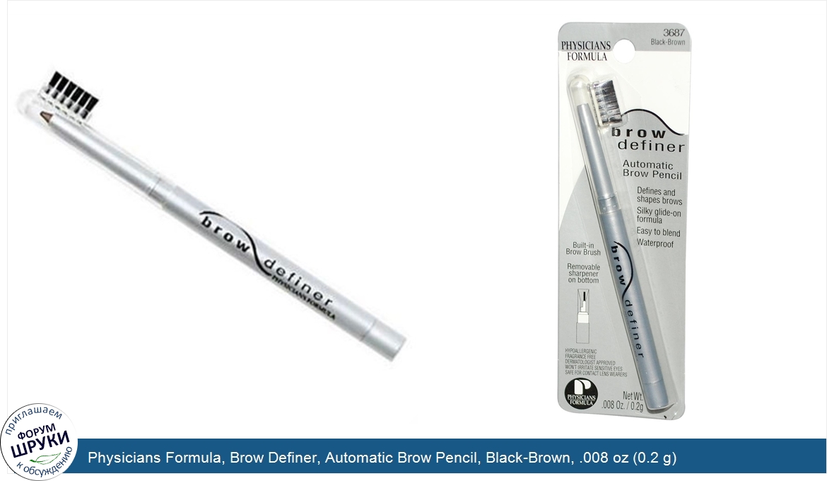 Physicians_Formula__Brow_Definer__Automatic_Brow_Pencil__Black_Brown__.008_oz__0.2_g_.jpg