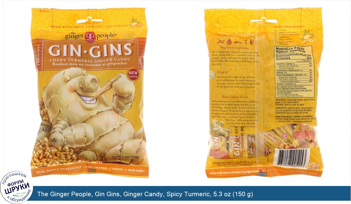 The_Ginger_People__Gin_Gins__Ginger_Candy__Spicy_Turmeric__5.3_oz__150_g_.jpg