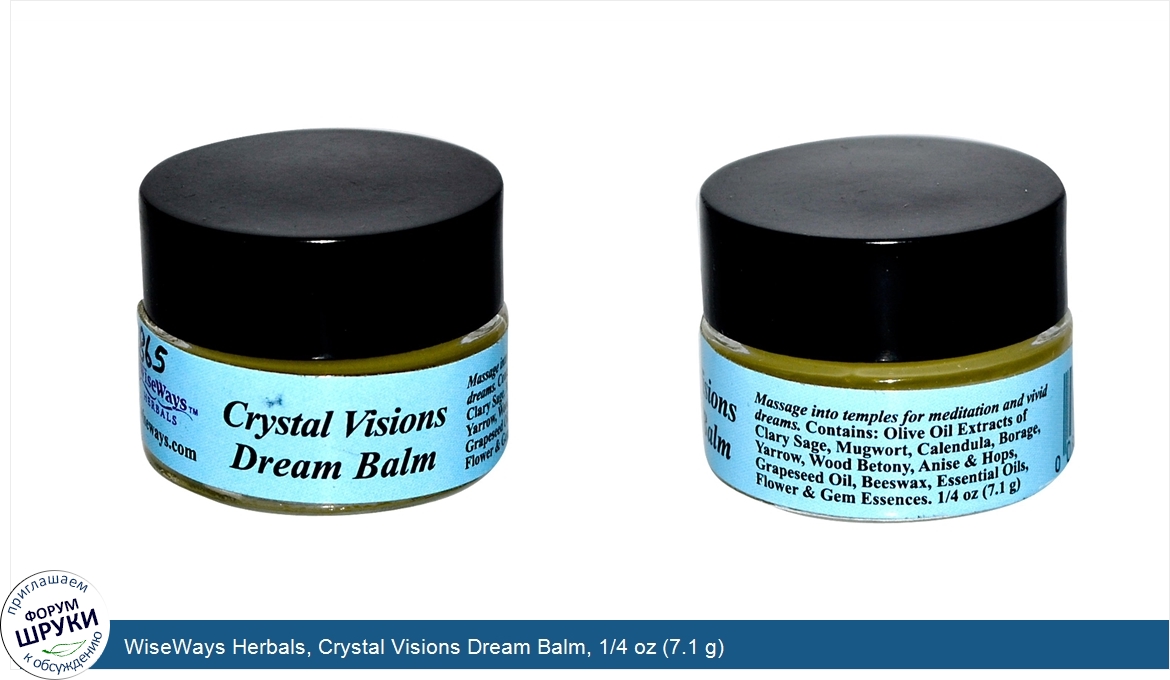 WiseWays_Herbals__Crystal_Visions_Dream_Balm__1_4_oz__7.1_g_.jpg