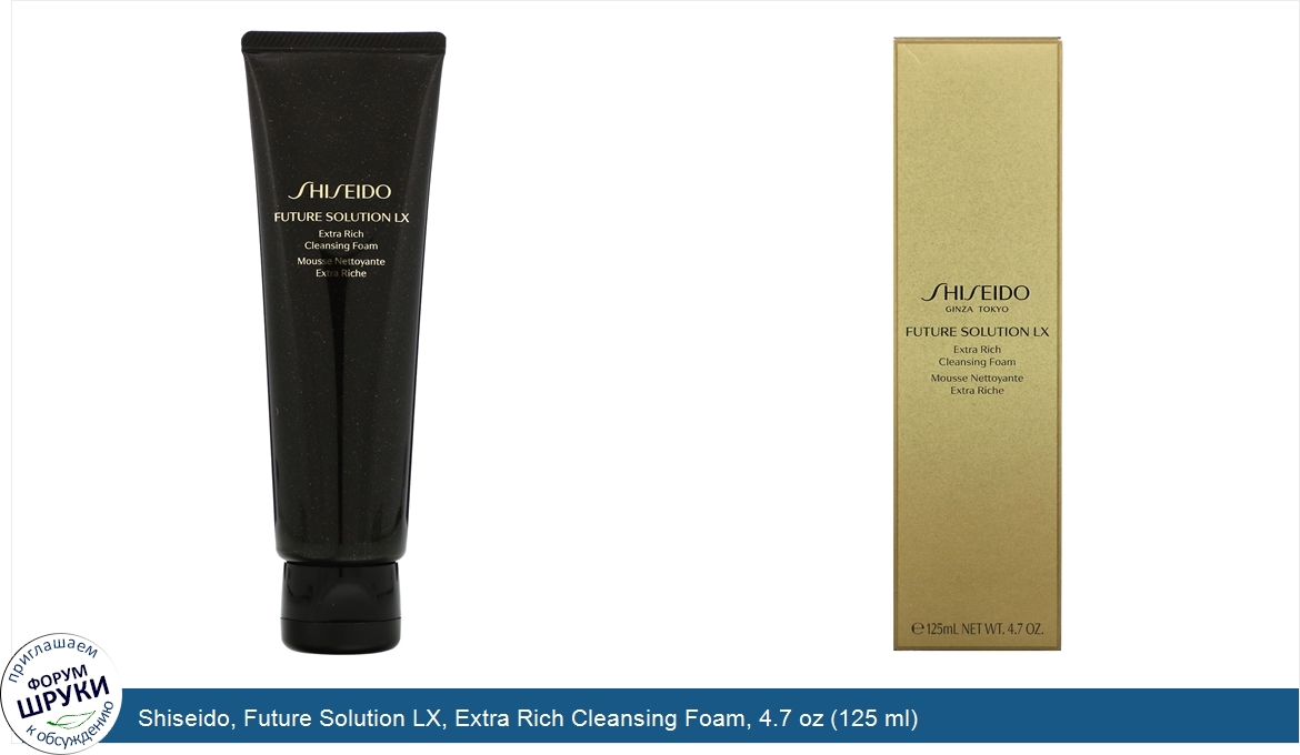 Shiseido__Future_Solution_LX__Extra_Rich_Cleansing_Foam__4.7_oz__125_ml_.jpg