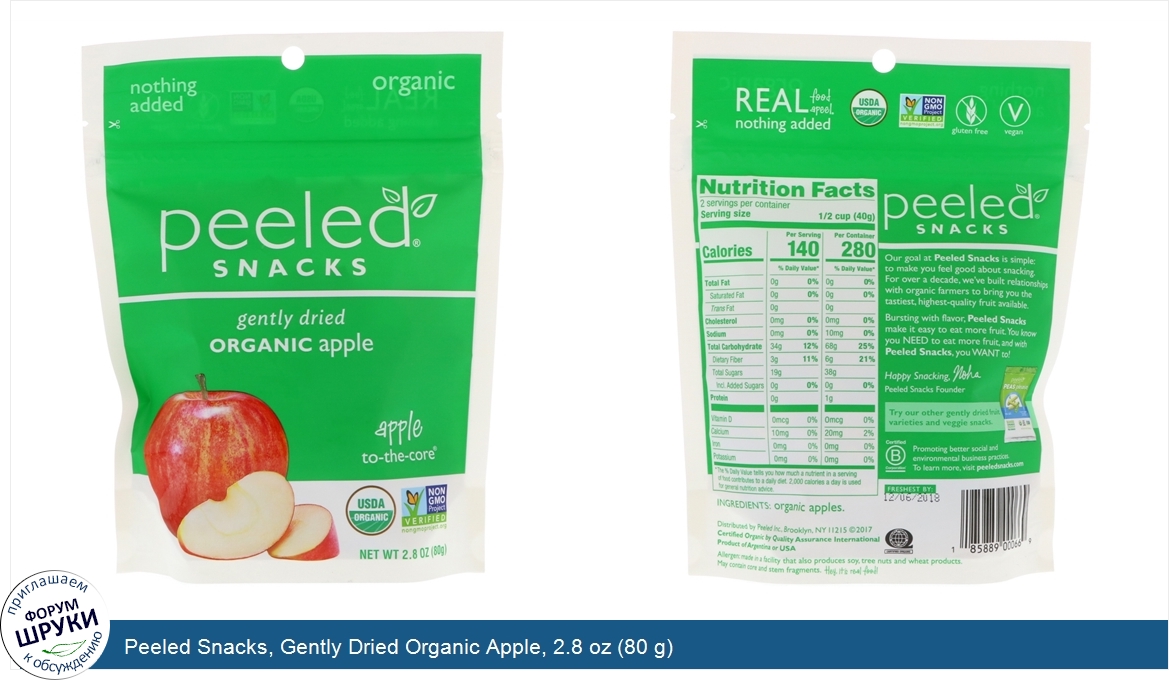 Peeled_Snacks__Gently_Dried_Organic_Apple__2.8_oz__80_g_.jpg