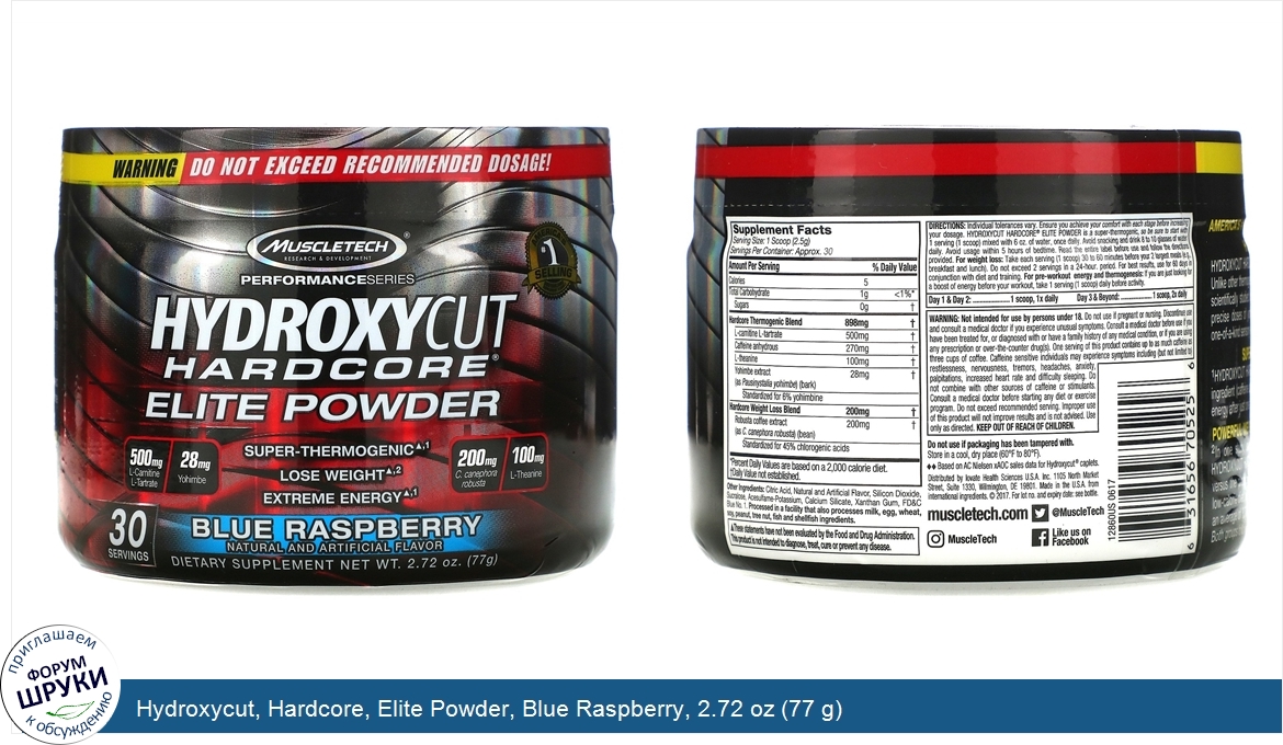 Hydroxycut__Hardcore__Elite_Powder__Blue_Raspberry__2.72_oz__77_g_.jpg