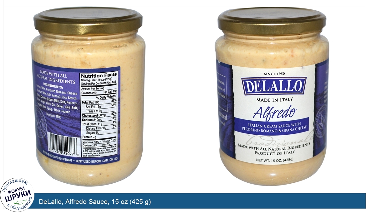 DeLallo__Alfredo_Sauce__15_oz__425_g_.jpg