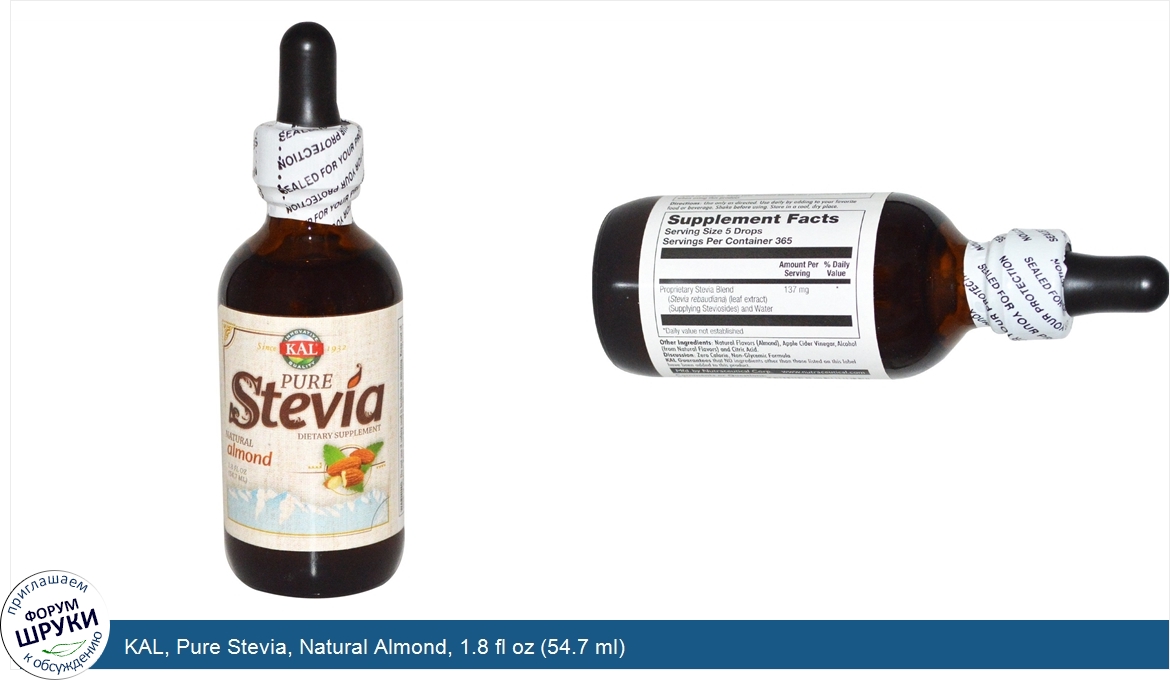 KAL__Pure_Stevia__Natural_Almond__1.8_fl_oz__54.7_ml_.jpg