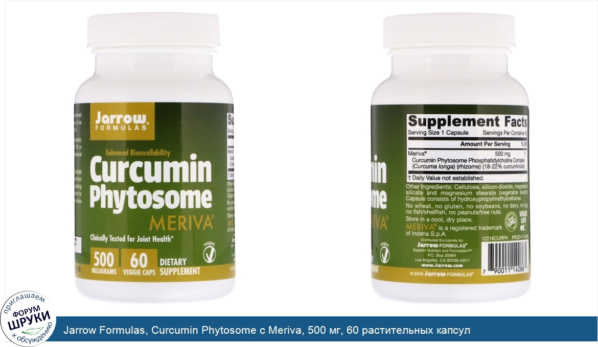 Jarrow_Formulas__Curcumin_Phytosome_с_Meriva__500_мг__60_растительных_капсул.jpg