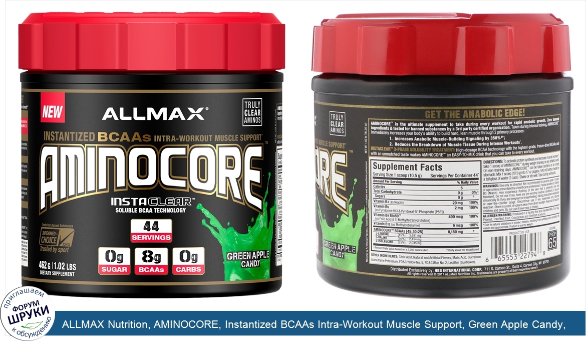 ALLMAX_Nutrition__AMINOCORE__Instantized_BCAAs_Intra_Workout_Muscle_Support__Green_Apple_Candy...jpg