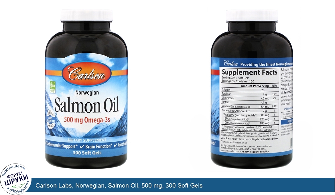 Carlson_Labs__Norwegian__Salmon_Oil__500_mg__300_Soft_Gels.jpg