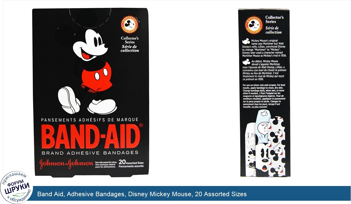 Band_Aid__Adhesive_Bandages__Disney_Mickey_Mouse__20_Assorted_Sizes.jpg