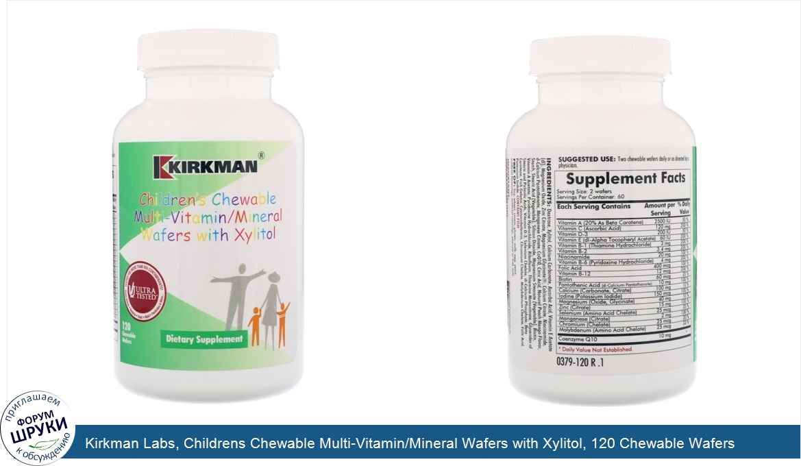 Kirkman_Labs__Childrens_Chewable_Multi_Vitamin_Mineral_Wafers_with_Xylitol__120_Chewable_Wafers.jpg