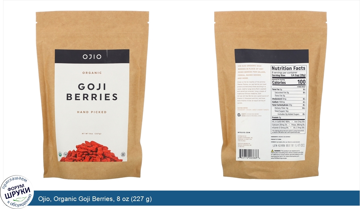 Ojio__Organic_Goji_Berries__8_oz__227_g_.jpg