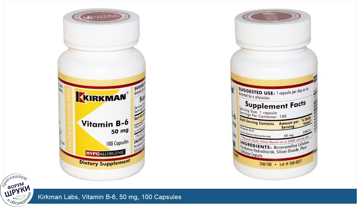 Kirkman_Labs__Vitamin_B_6__50_mg__100_Capsules.jpg