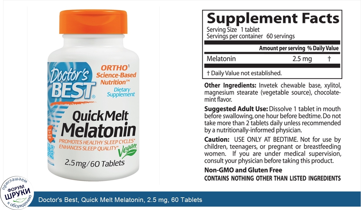 Doctor_s_Best__Quick_Melt_Melatonin__2.5_mg__60_Tablets.jpg