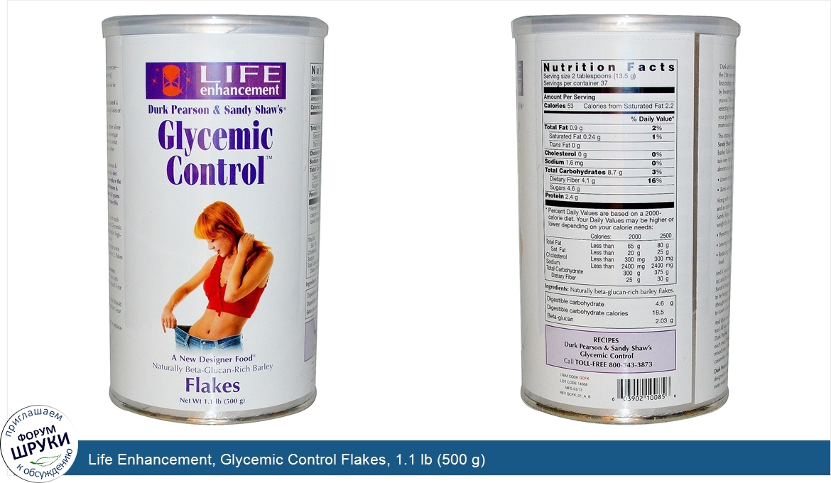 Life_Enhancement__Glycemic_Control_Flakes__1.1_lb__500_g_.jpg