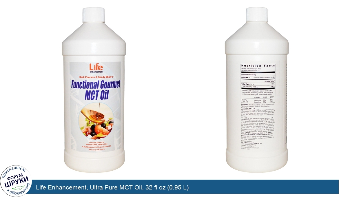 Life_Enhancement__Ultra_Pure_MCT_Oil__32_fl_oz__0.95_L_.jpg