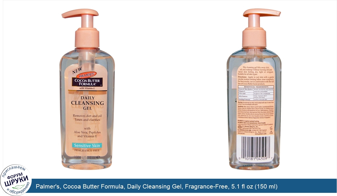 Palmer_s__Cocoa_Butter_Formula__Daily_Cleansing_Gel__Fragrance_Free__5.1_fl_oz__150_ml_.jpg