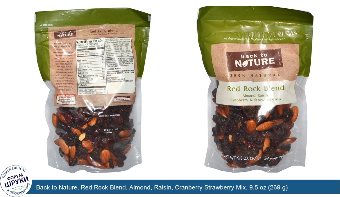 Back_to_Nature__Red_Rock_Blend__Almond__Raisin__Cranberry_Strawberry_Mix__9.5_oz__269_g_.jpg