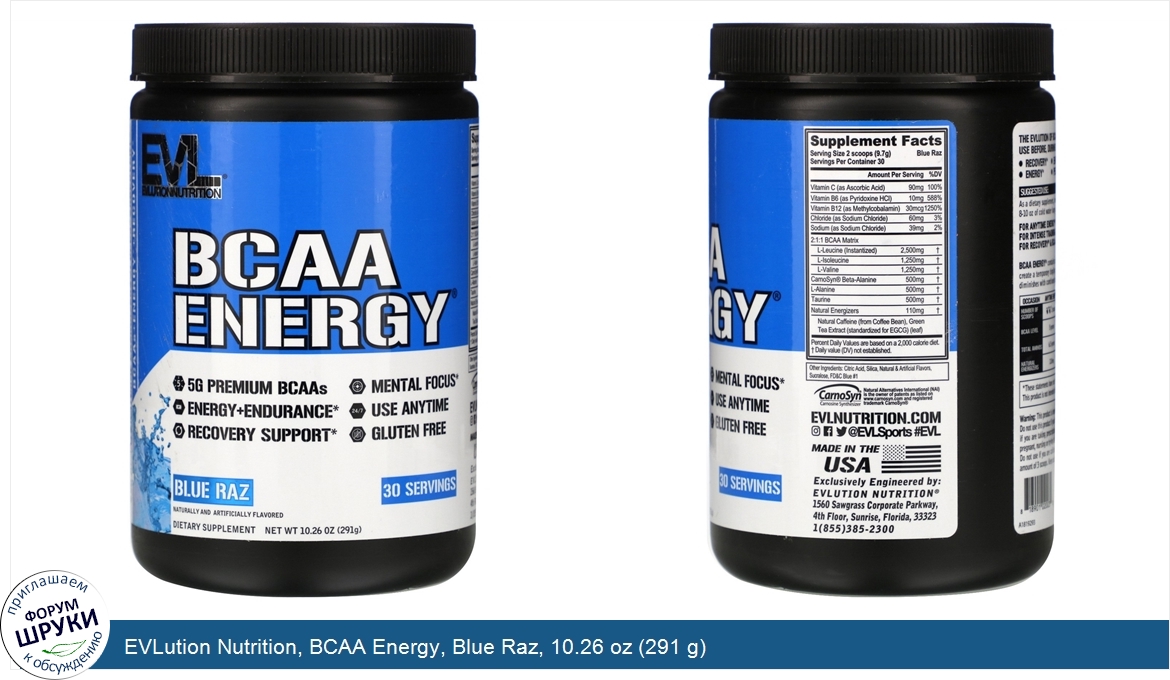 EVLution_Nutrition__BCAA_Energy__Blue_Raz__10.26_oz__291_g_.jpg