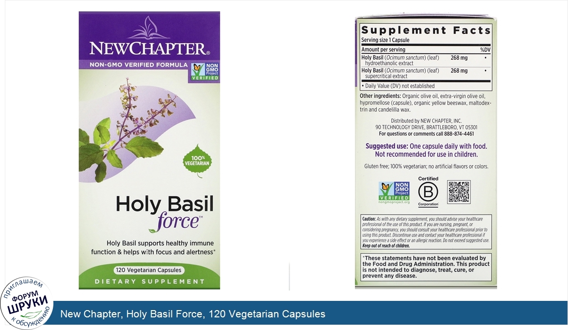 New_Chapter__Holy_Basil_Force__120_Vegetarian_Capsules.jpg