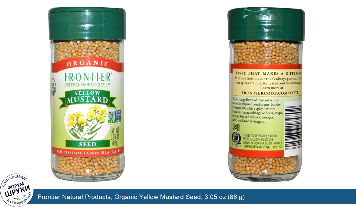 Frontier_Natural_Products__Organic_Yellow_Mustard_Seed__3.05_oz__86_g_.jpg