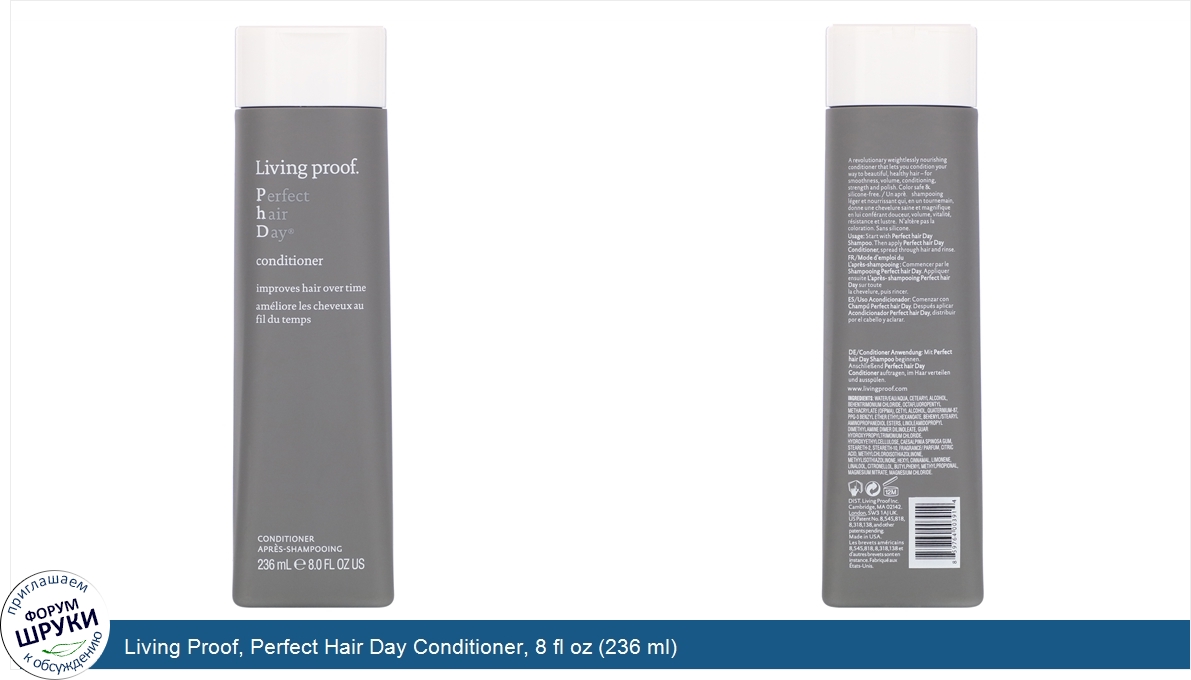 Living_Proof__Perfect_Hair_Day_Conditioner__8_fl_oz__236_ml_.jpg