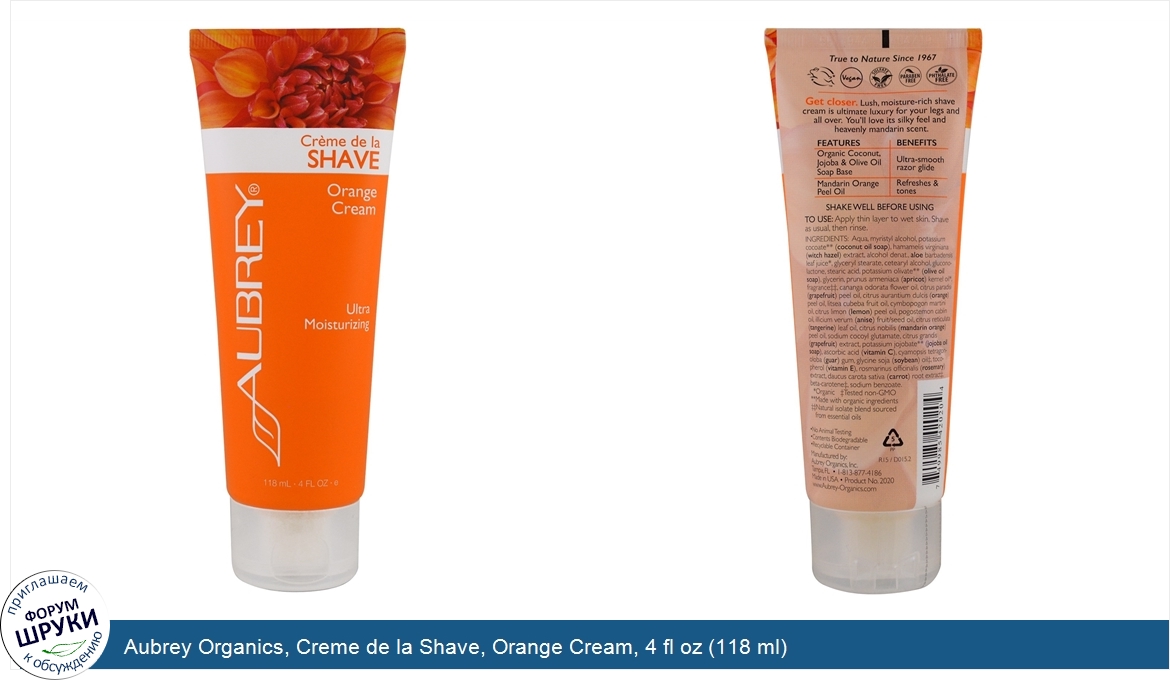 Aubrey_Organics__Creme_de_la_Shave__Orange_Cream__4_fl_oz__118_ml_.jpg