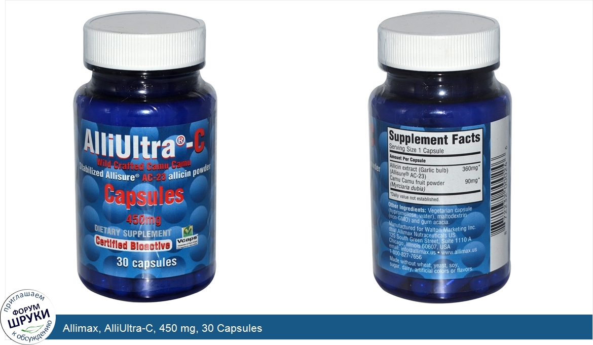 Allimax__AlliUltra_C__450_mg__30_Capsules.jpg