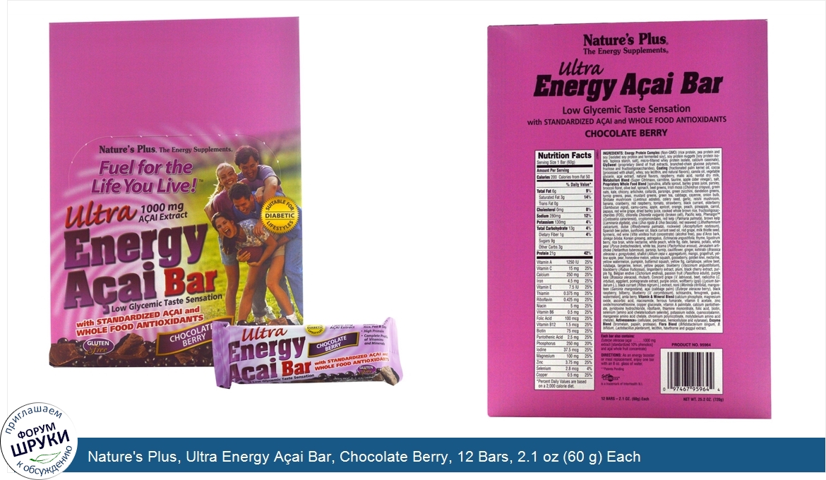 Nature_s_Plus__Ultra_Energy_A_ai_Bar__Chocolate_Berry__12_Bars__2.1_oz__60_g__Each.jpg