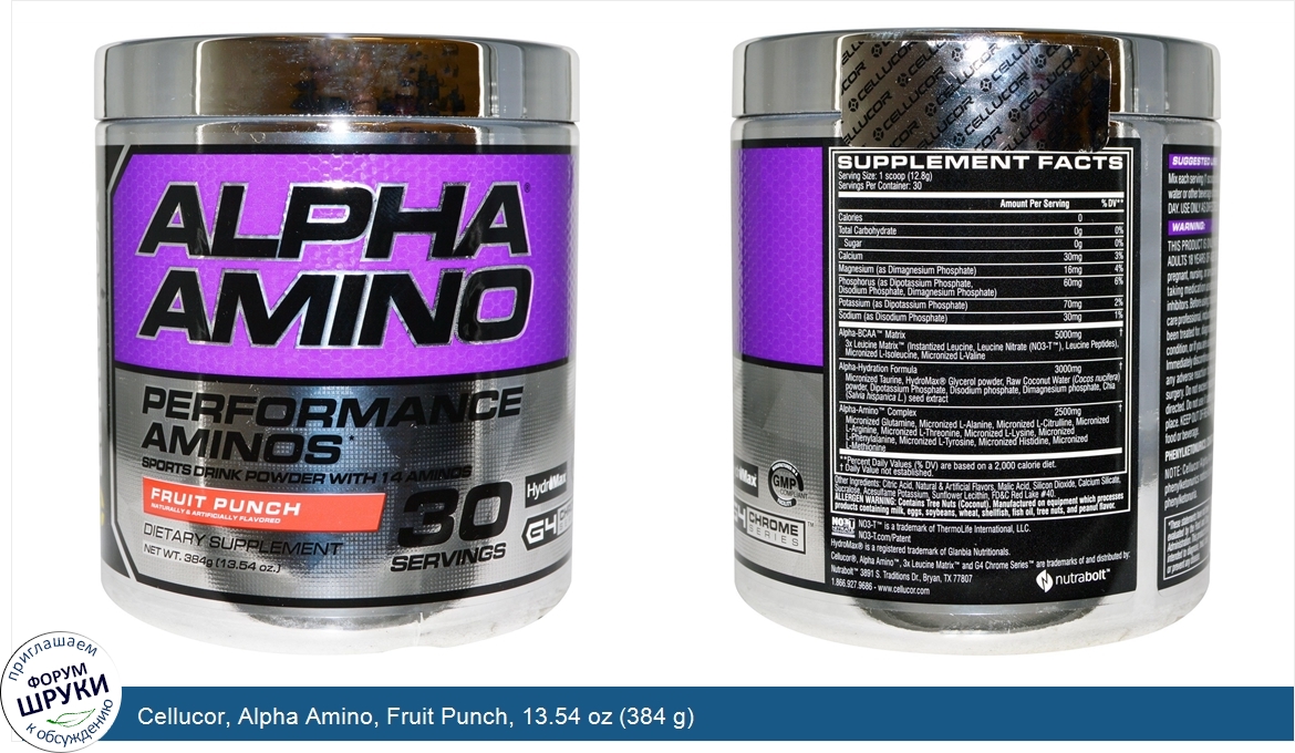 Cellucor__Alpha_Amino__Fruit_Punch__13.54_oz__384_g_.jpg