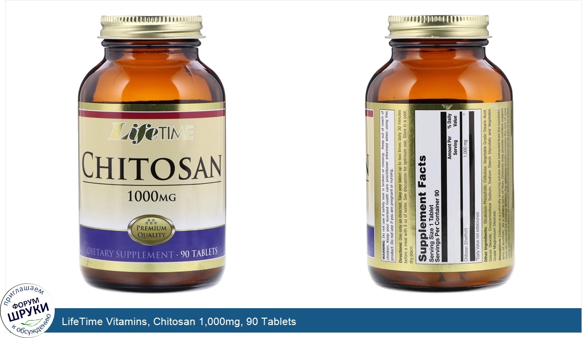 LifeTime_Vitamins__Chitosan_1_000mg__90_Tablets.jpg