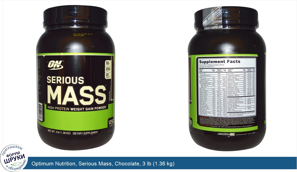 Optimum_Nutrition__Serious_Mass__Chocolate__3_lb__1.36_kg_.jpg