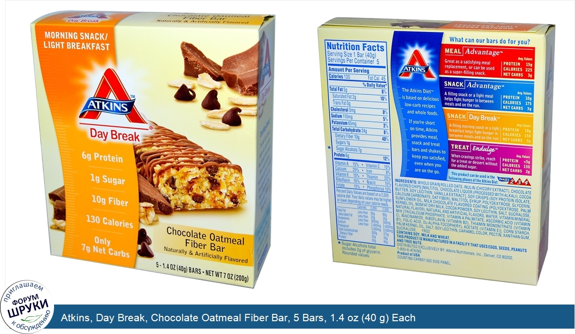 Atkins__Day_Break__Chocolate_Oatmeal_Fiber_Bar__5_Bars__1.4_oz__40_g__Each.jpg