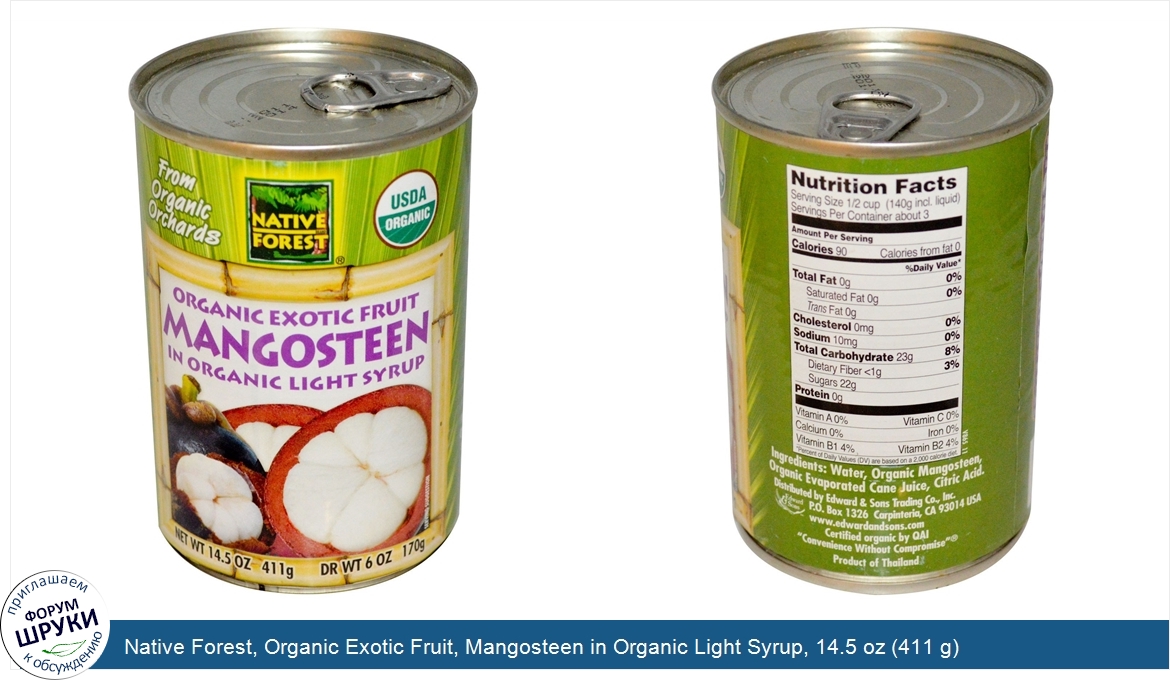 Native_Forest__Organic_Exotic_Fruit__Mangosteen_in_Organic_Light_Syrup__14.5_oz__411_g_.jpg