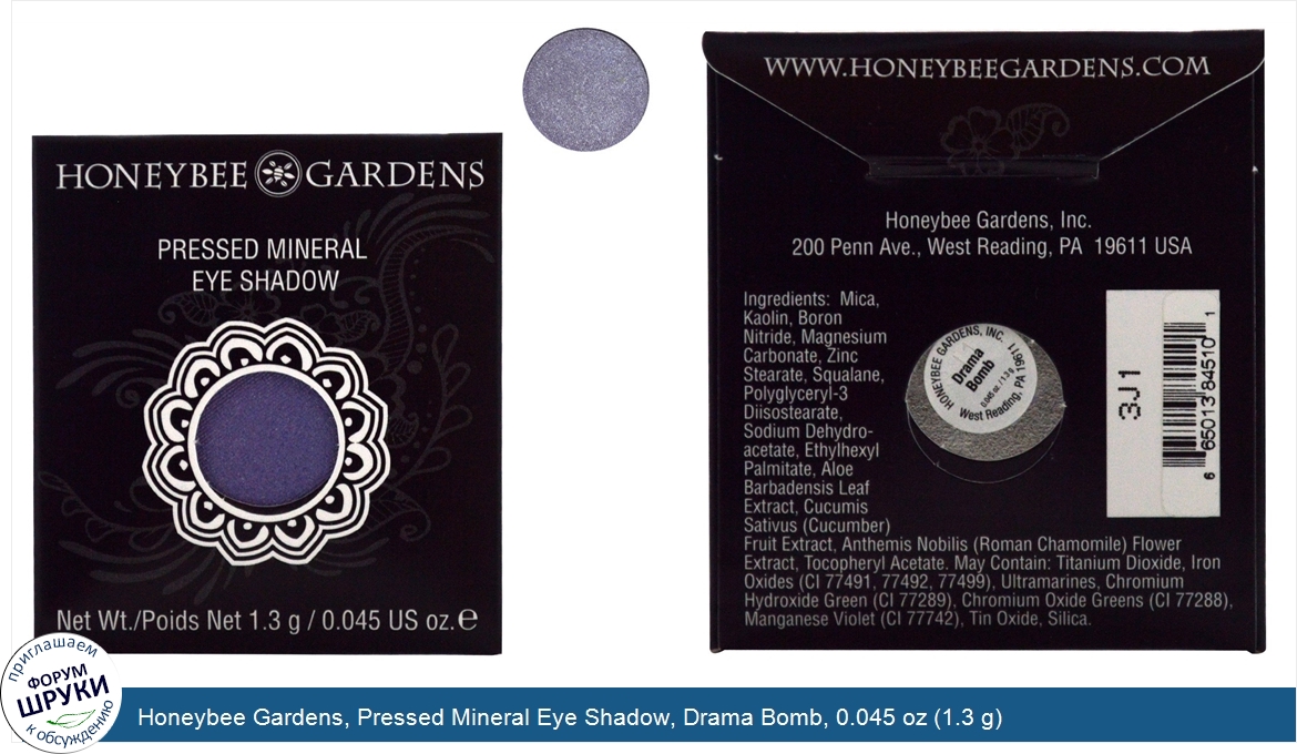 Honeybee_Gardens__Pressed_Mineral_Eye_Shadow__Drama_Bomb__0.045_oz__1.3_g_.jpg