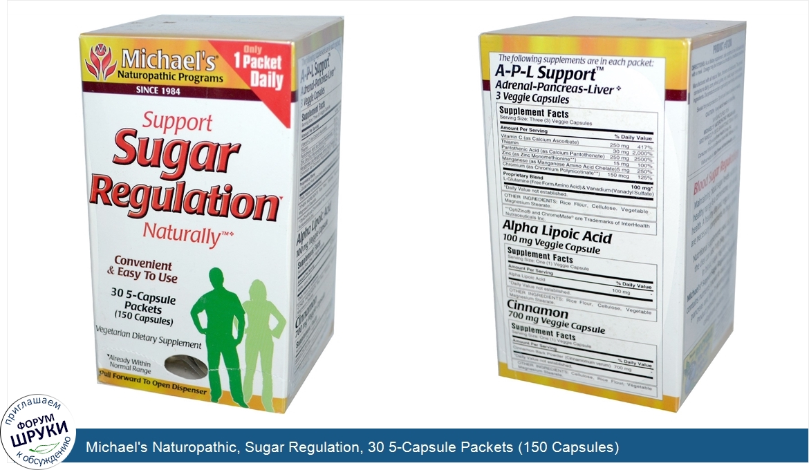 Michael_s_Naturopathic__Sugar_Regulation__30_5_Capsule_Packets__150_Capsules_.jpg