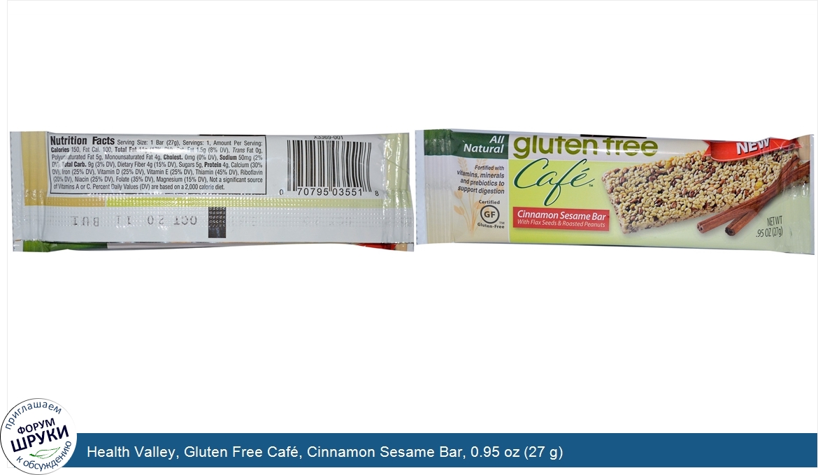 Health_Valley__Gluten_Free_Caf___Cinnamon_Sesame_Bar__0.95_oz__27_g_.jpg