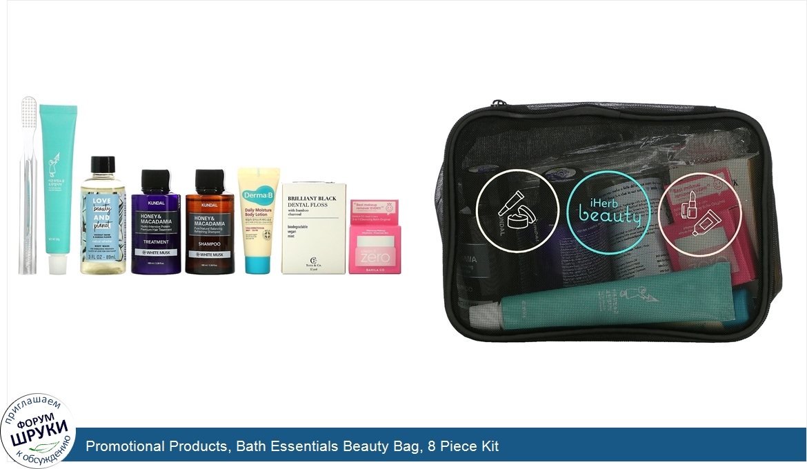 Promotional_Products__Bath_Essentials_Beauty_Bag__8_Piece_Kit.jpg