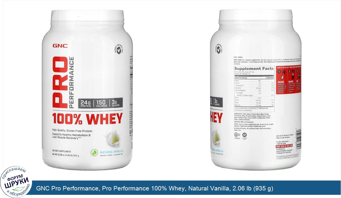 GNC_Pro_Performance__Pro_Performance_100__Whey__Natural_Vanilla__2.06_lb__935_g_.jpg