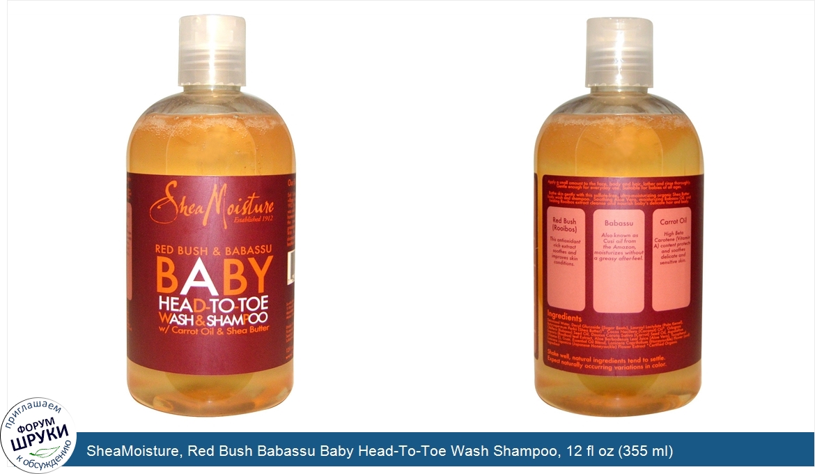 SheaMoisture__Red_Bush_Babassu_Baby_Head_To_Toe_Wash_Shampoo__12_fl_oz__355_ml_.jpg