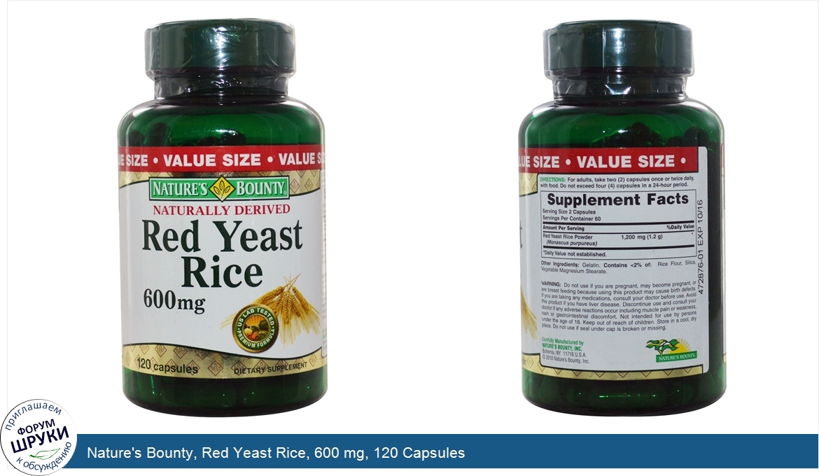 Nature_s_Bounty__Red_Yeast_Rice__600_mg__120_Capsules.jpg