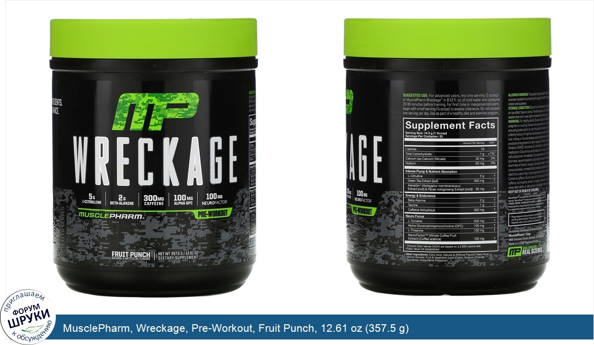 MusclePharm__Wreckage__Pre_Workout__Fruit_Punch__12.61_oz__357.5_g_.jpg