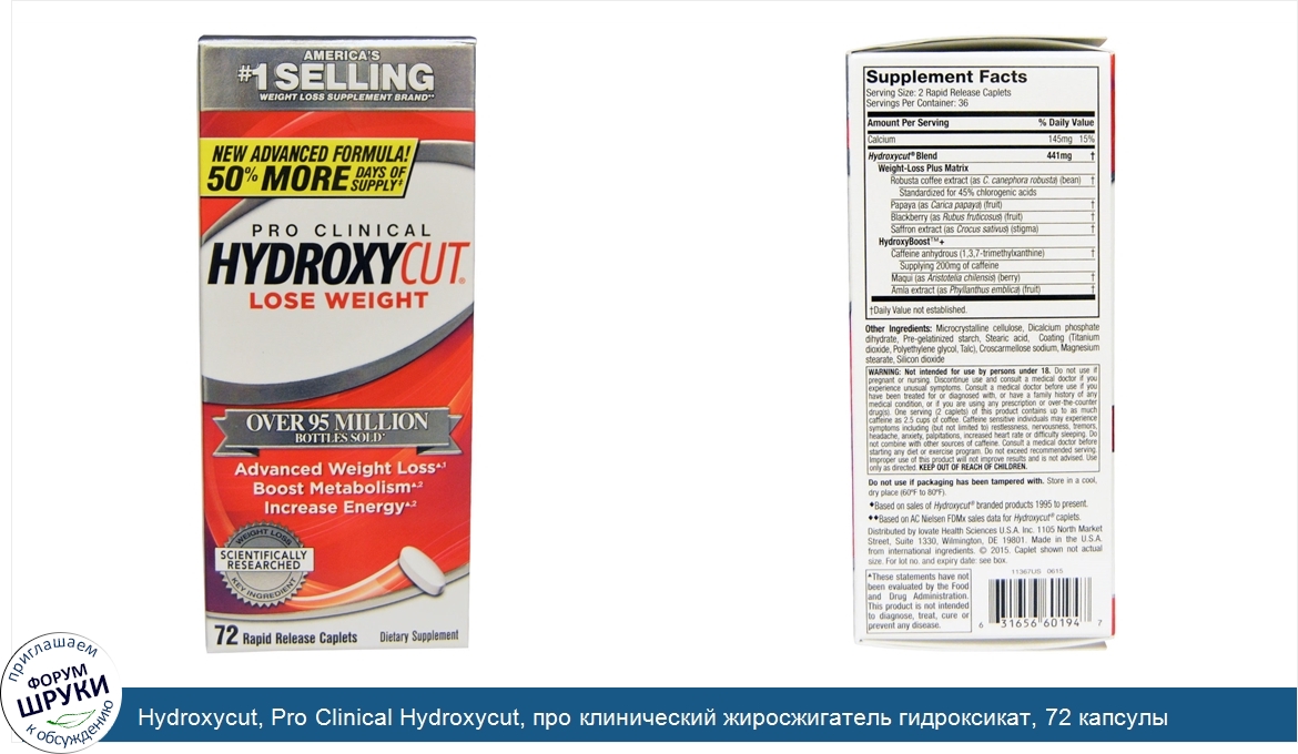 Hydroxycut__Pro_Clinical_Hydroxycut__про_клинический_жиросжигатель_гидроксикат__72_капсулы_быс...jpg