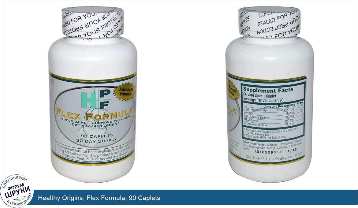 Healthy_Origins__Flex_Formula__90_Caplets.jpg