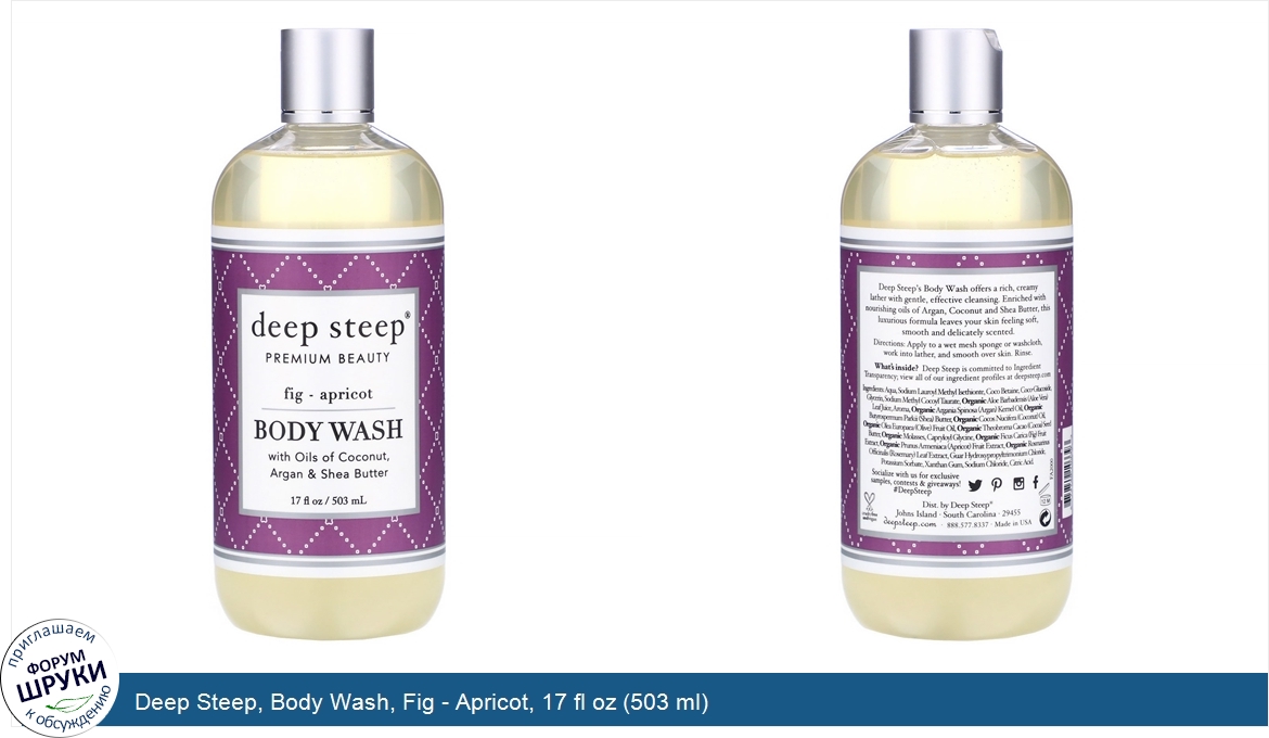 Deep_Steep__Body_Wash__Fig___Apricot__17_fl_oz__503_ml_.jpg