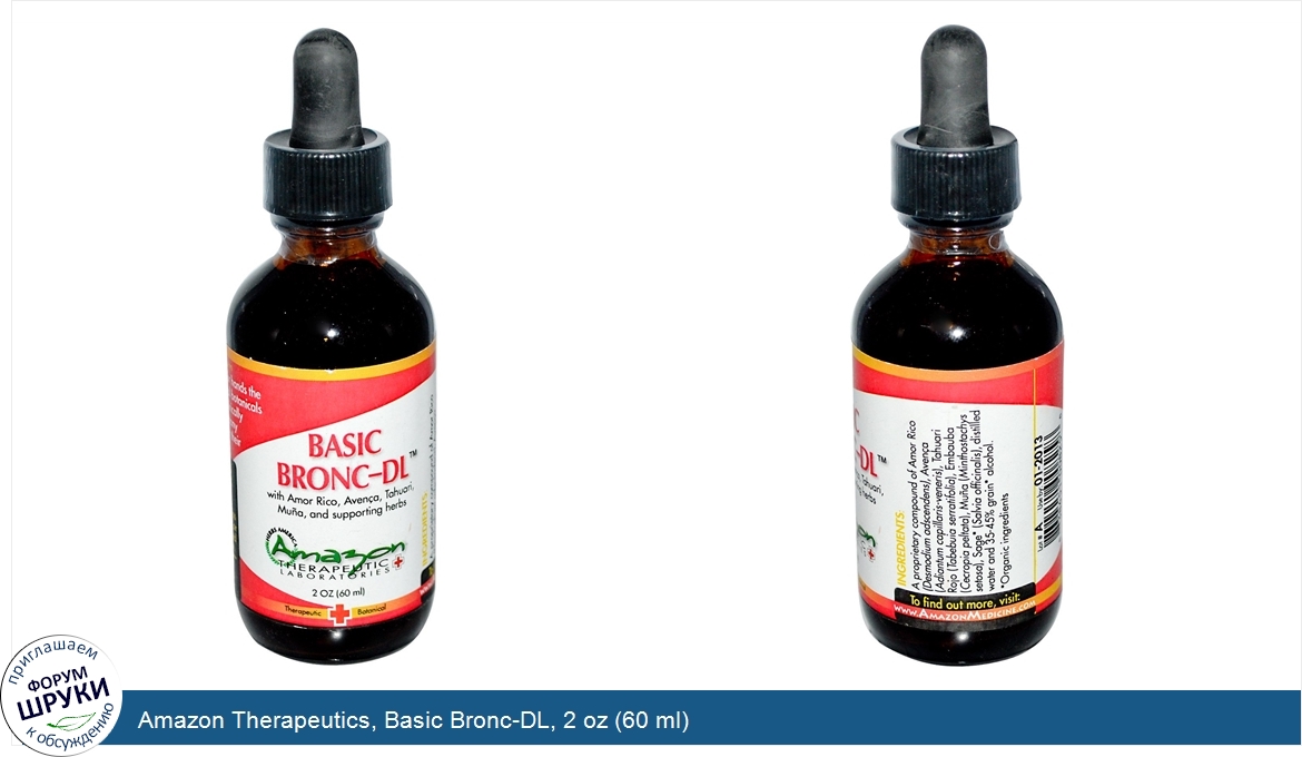 Amazon_Therapeutics__Basic_Bronc_DL__2_oz__60_ml_.jpg